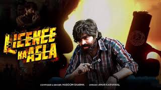 Masoom sharma (offical video) License ka asla song haryanavi |Amarkarawal|