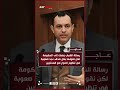 رسالة الشباب وصلت إلى الحكومة لكن نقولها بكل صدق نجد صعوبة في تنظيم الحوار مع المحتجين 