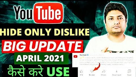 YouTube Video Me Like Hide Kaise Kare 2022 | How to hide Like and Dislike On YouTube 2022