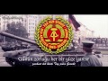 Doğu Almanya Ordu Marşı - East German Military Song : "Unsere Panzerdivision"  (Türkçe Altyazılı)