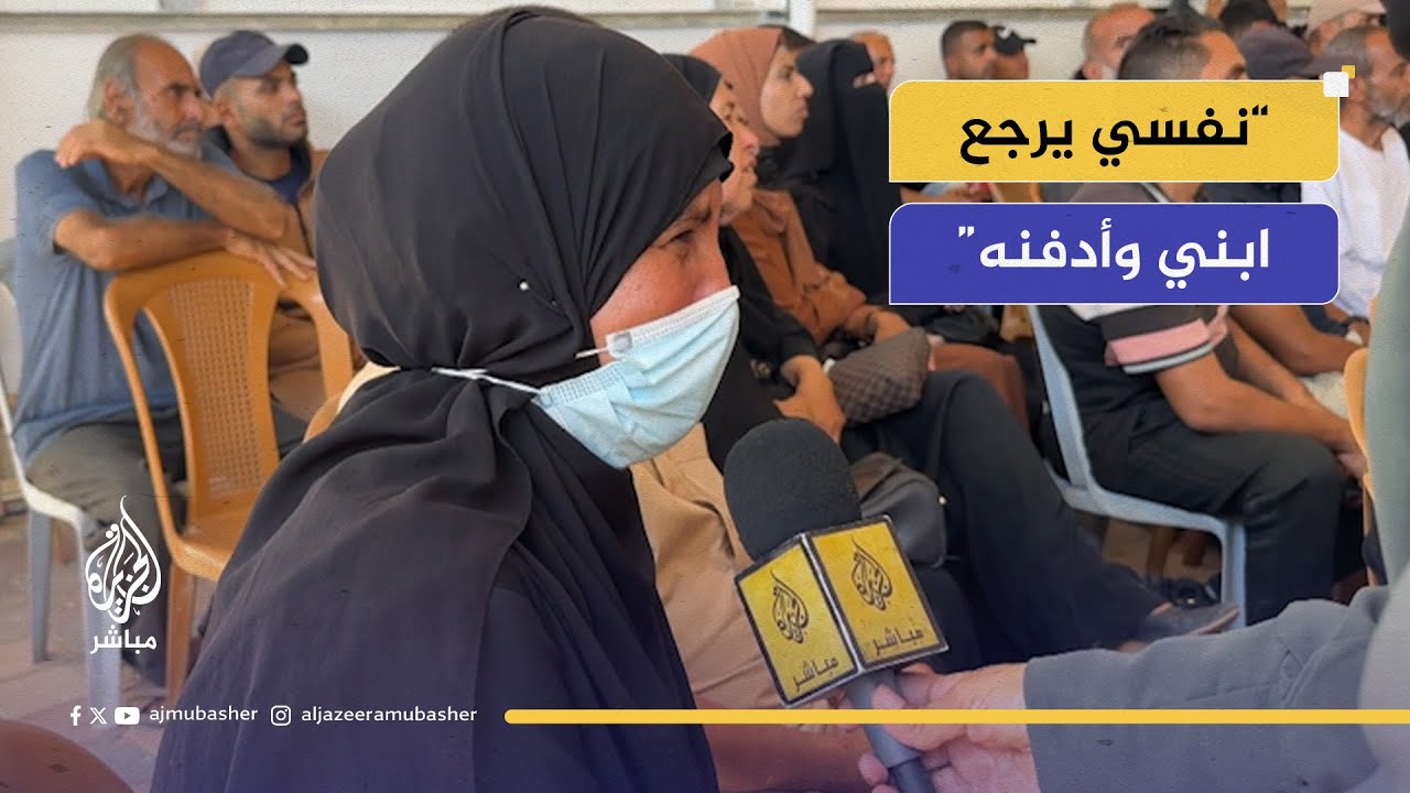 لحظات قاسية.. غزيون يبحثون عن ذويهم بين الشهداء