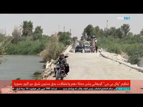 انتهاكات قسد في دير الزور... فزعات عشائرية ومطالبات بالتحرك