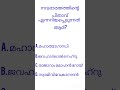 quiz time 76