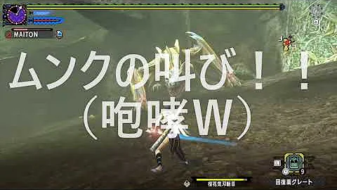 モンハンxxブレイブ Mp3 モンハンxxブレイブ Mp3