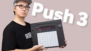 【速報レビュー】Ableton Push 3 発表！ついにPushがスタンドアロンに！パッド感度が大幅に向上し、MPEにも対応！