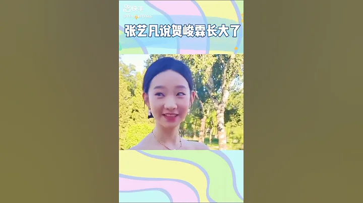 凡凡說霖霖長大了#時代少年團 #時代少年團 #tnt #快手 #shorts #搬運 #張藝凡 #張藝凡#賀峻霖 #賀峻霖 #時代峰峻#時代峰峻 - 天天要聞