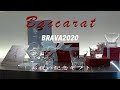 【Baccarat 3】バカラ六本木店　ブラーヴァ タンブラー 2020を購入