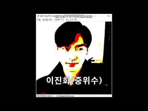 파이썬으로 영상처리 구현하기