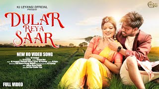 DULAR REYA SAAR || NEW HO VIDEO 2024 || KJ LEYANGI & SUMAN MAI || NEW HO MUNDA VIDEO SONG || NIRMALA