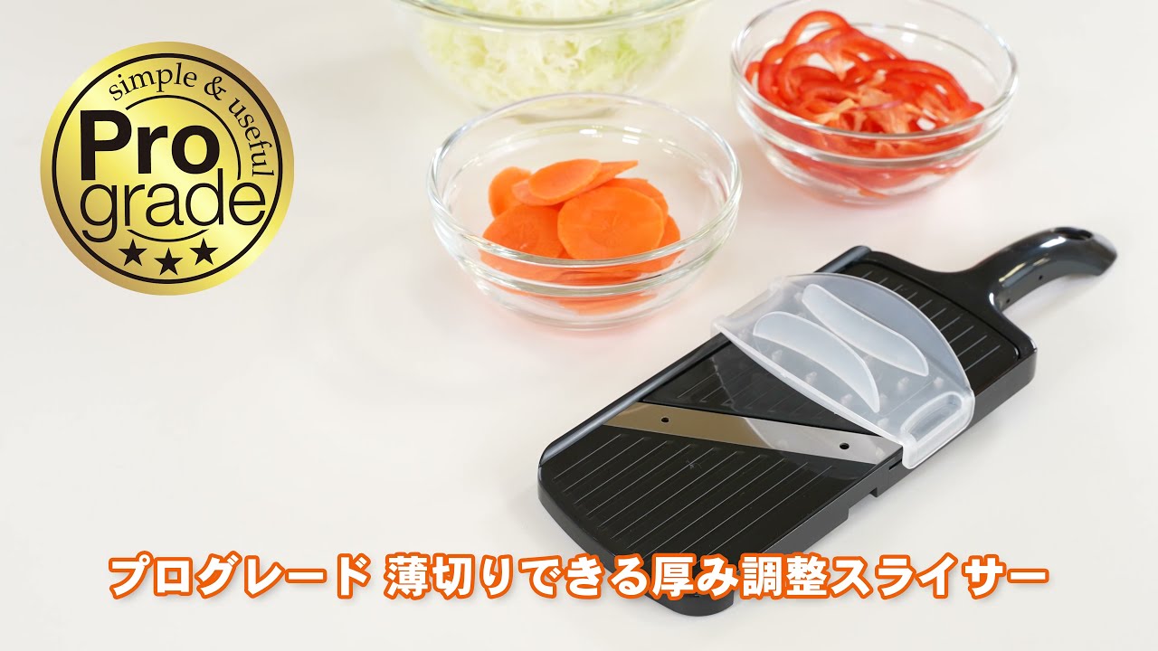 昭和レトロ オシャレ JUPITER ドイツ製 フードスライサー 調整可能 時短調理グッズ「スライサー」比較してみた！ | ABCミッケ｜【公式