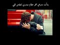 مقاطع حزينة من مسلسل الحفرة مقاطع حزينة من مسلسل الحفرة