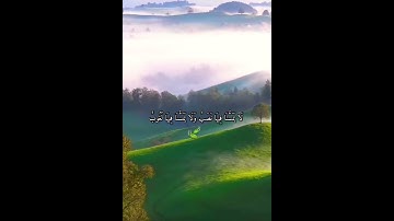 القران الكريم ( سورة فاطر ) 🥰 بصوت الشيخ ياسر الدوسري 🌈