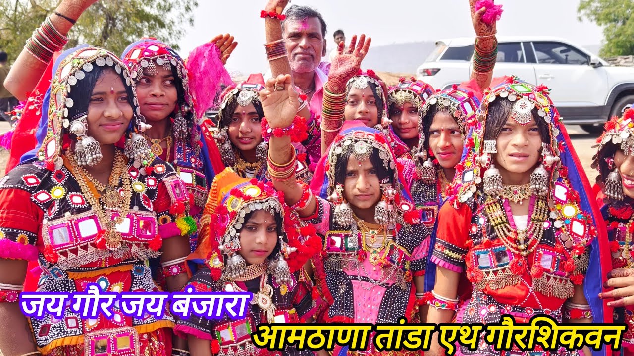 आमठाणा तांडा एथ गौरशिकवन।।श्रि संत सेवालाल महाराज जयंती निमित्त 