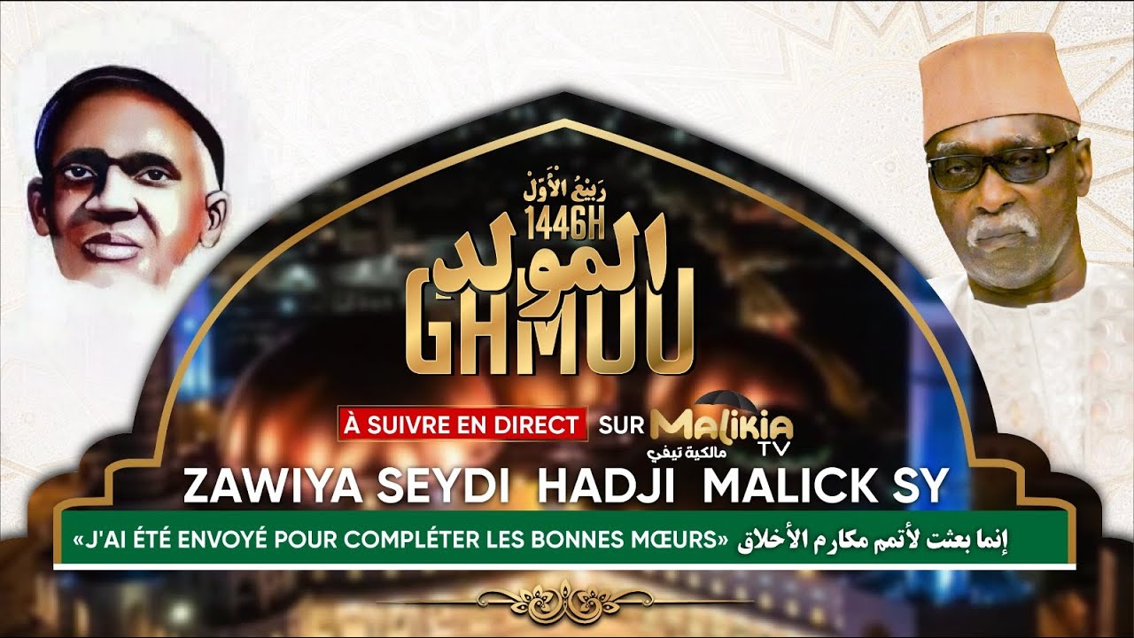 🔴[ DIRECT - TIVAOUANE ] NUIT GAMOU ZAWIYA EL HADJI MALICK SY l DIMANCHE 15 SEPTEMBRE 2024