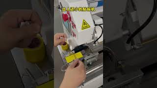 Comparison of Fine Wire Labeling Machine and Flag Labeling Machine#labelingmachine #labeler