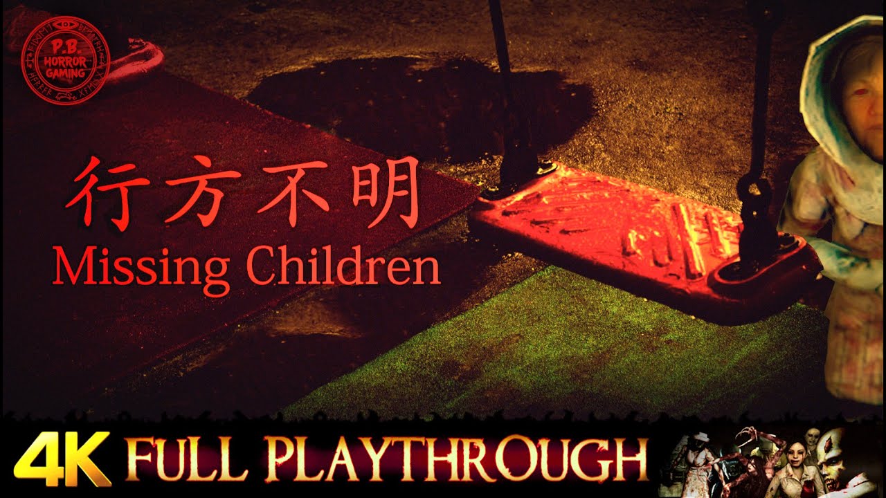 Missing Children : 行方不明 | Full Gameplay Walkthrough No Commentary