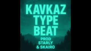 Kavkaz - BRODYAGA (PROD. SKAIRO & STARLY)