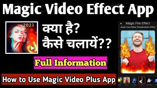 How to use magic video effect app screenshot 1