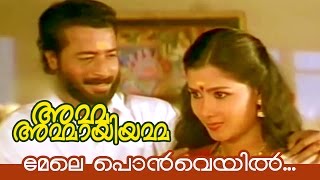 Mele Ponvezhil... | Amma Ammayiyamma Movie Song | Mukesh, Sukanya 