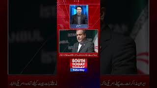 Iran Ready for Talks | US Blockade Demand Dropped, Tensions Still High | South Today