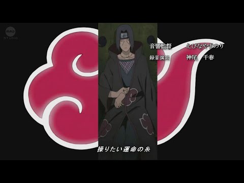 【MAD】Naruto Shippuuden - ナルト - 疾風伝 Opening 「Golden Time Lover」