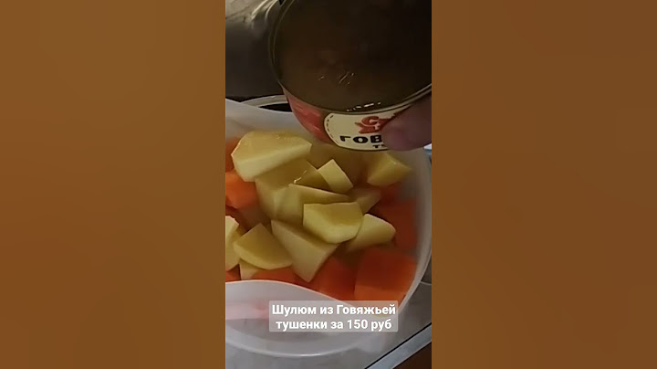 Лучшая Говяжья тушенка по цене и количества мяса СЫТЫЙ ДАЧНИК за 150 руб