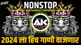 Marathi Famous New Song | Instagram Trending Nonstop | मराठी डीजे गाणी | Dj Hindi Song 2024 | #EP80