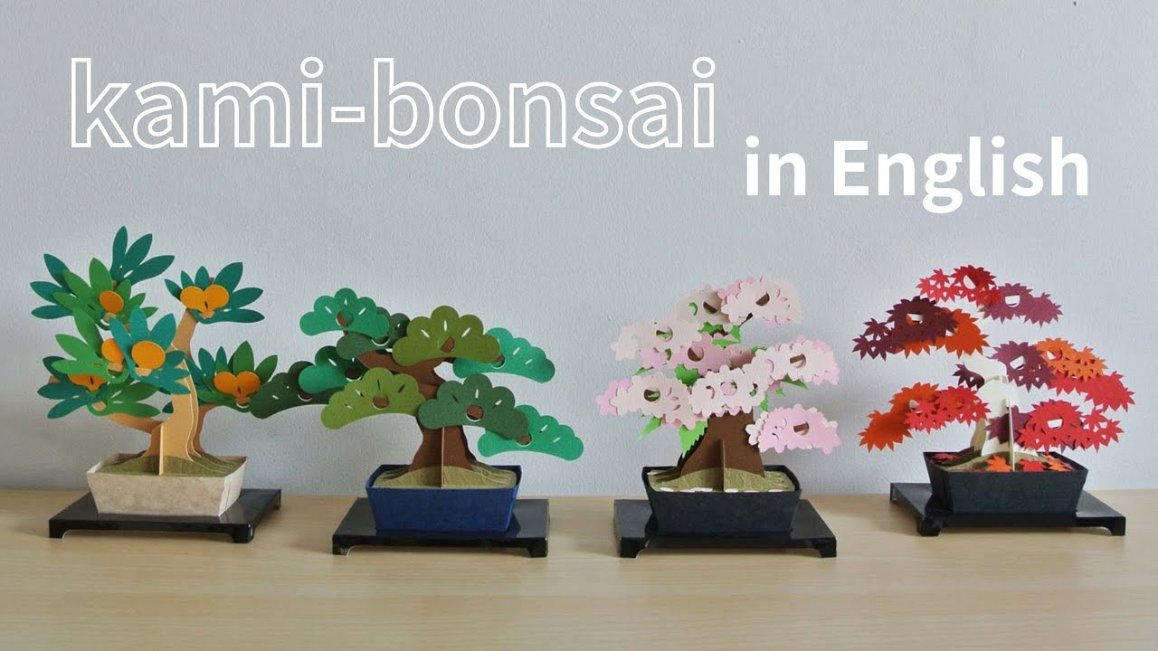 kamibonsai in English YouTube