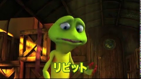 映画　『カエルのリビット めざせ！プリンセスの国』　公式予告