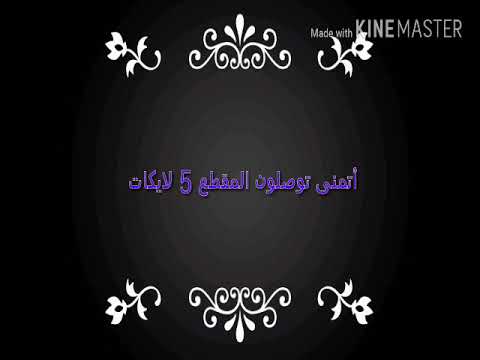 قتال غوكو ضد غوكو بلاك AMV مع أغنية حماسية 