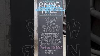 2025.11.18 周南RISING HALL 10th Anniversary #heysmith #ヘイスミ #shorts #live