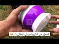 نشرة النجوم المضيئة