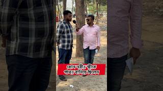 কোন নবীর স্ত্রীকে পাথর বানিয়ে বানানো হয়েছিল  🤔 Islamic Bangla | quran facts