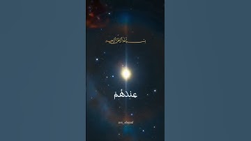 سورة الطور {35: 37} الشيخ محمد صديق المنشاوي surat the mount -sheikh minshawi