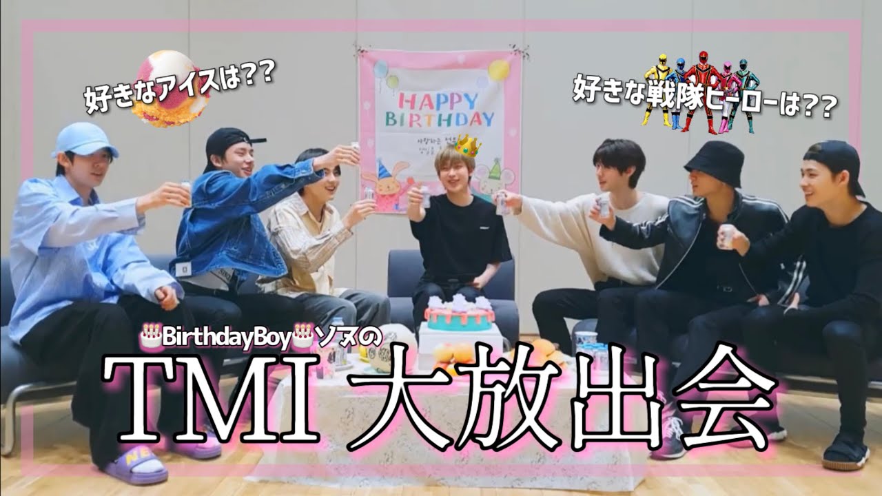 【ENHYPEN】TMIが爆発してた19歳ソヌの誕生日パーティー！【日本語字幕】