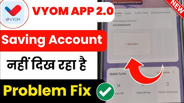 vyom 2.0 update problem | vyom 2.0 account not showing | vyom 2.0 app not working 
