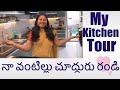 My small kitchen tour    