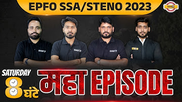 EPFO SSA/STENO PREPARATION 2023 | 8 घंटे MARATHON CLASS | EPFO SSA IMPORTANT QUESTIONS | BANKPUR