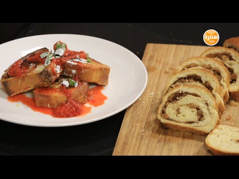 عمل معجنات متنوعة مطبخ 101 حلقة كاملة 