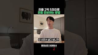 바이낸스 온체인 리플 스테이킹ㅣ리플 1억 기준이면 매달 일정한 수익이 쌓입니다
