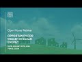 Opportunity for women in clean energy  open house webinar