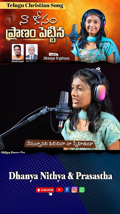 Evaru leka ontarinai #dhanyatryphosa #johnwesly #blessiewesly #trending #shorts