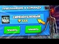 СИРЕНОГОЛОВЫЙ ПРИГЛАСИЛ МЕНЯ В КОМАНДУ В БРАВЛ СТАРС! SIREN HEAD GAME В BRAWL STARS! / DEP