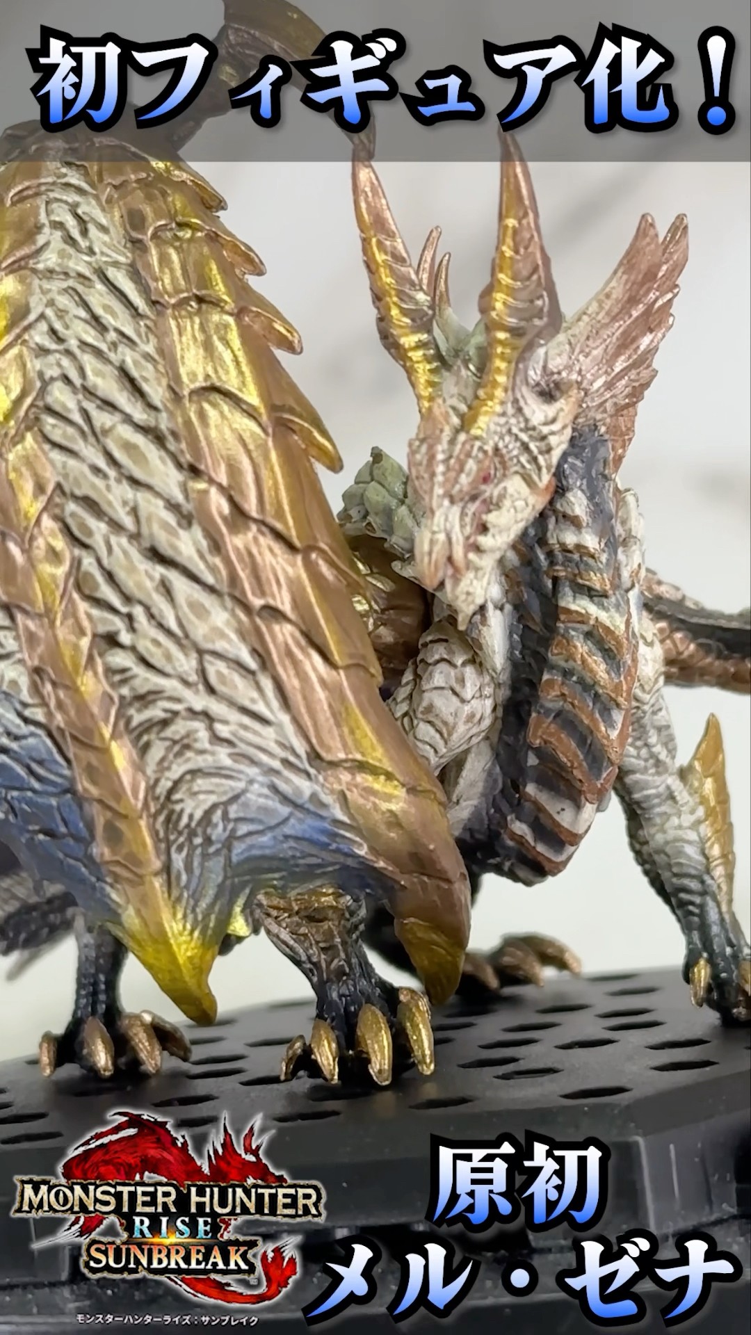 原初メル・ゼナのフィギュアがヤバい！【CFBスタンダードモデル