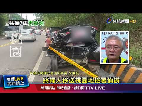 暴衝650米撞電杆才停 波及6轎車1貨車1機車