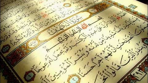 من نوادر الحرم الشيخ علي الحذيفي من سورة الكهف.