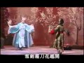 春美歌剧团再世情緣10 夢境之歌 郭春美林佩仪