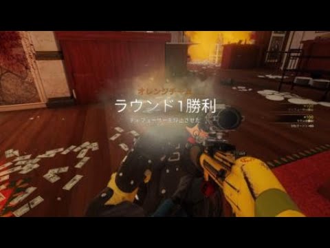 Ps4 R6s 誰もが無理だと言った だが違った 名言 Youtube