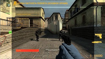 Как поставить скин на Awp в Css v84