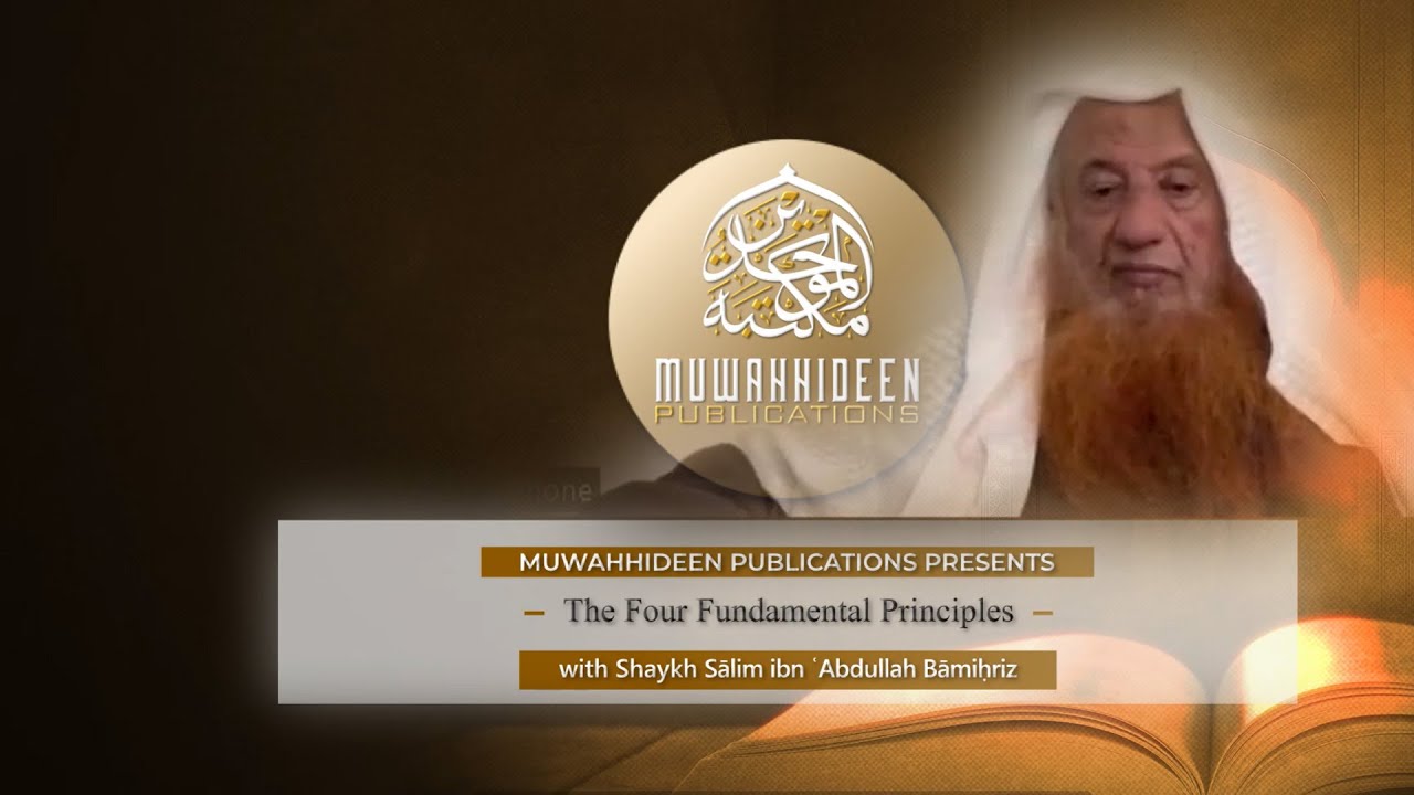 intensive-one-class-explanation-the-four-fundamentals-of-shirk-taught